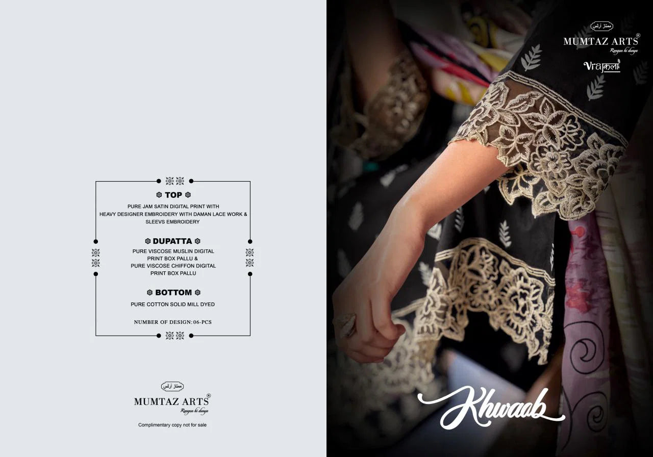 Mumtaz Arts Khwaab Muslin Dupatta Jam Viscose Digital Printed Dress Material