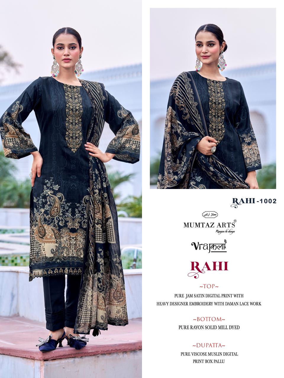 Mumtaz Arts Rahi Viscose Jam Digital Printed Dress Material