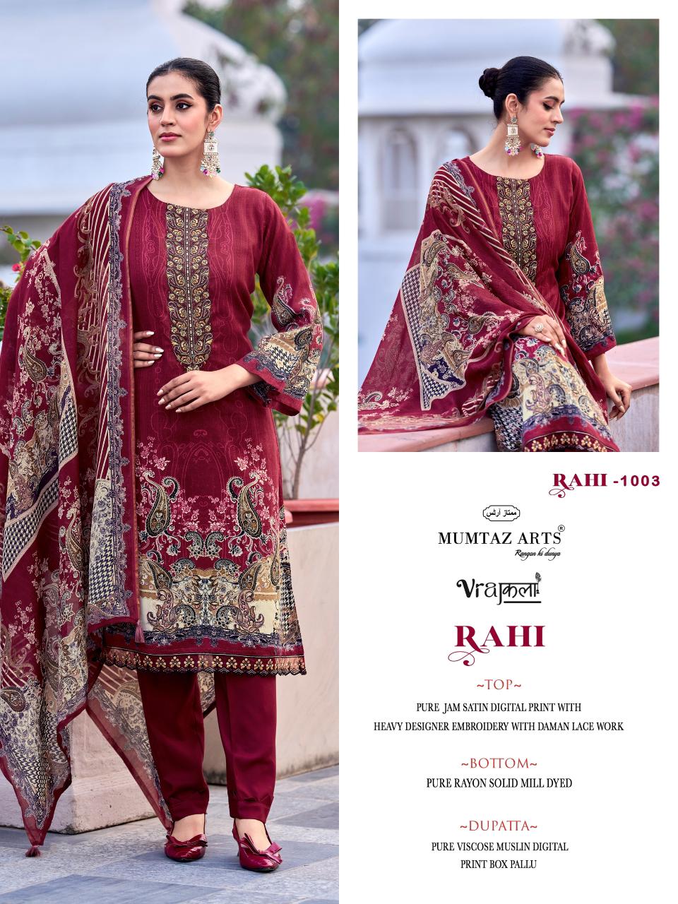 Mumtaz Arts Rahi Viscose Jam Digital Printed Dress Material