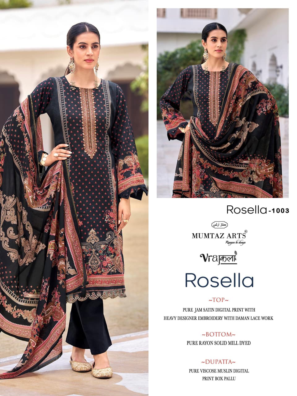 Mumtaz Arts Rosella Viscose Jam Discharge Printed Dress Material