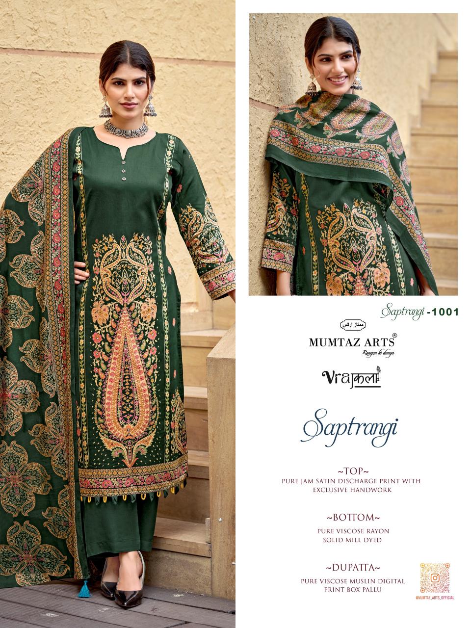 Mumtaz Arts Saptrangi Viscose Jam Digital Printed Dress Material