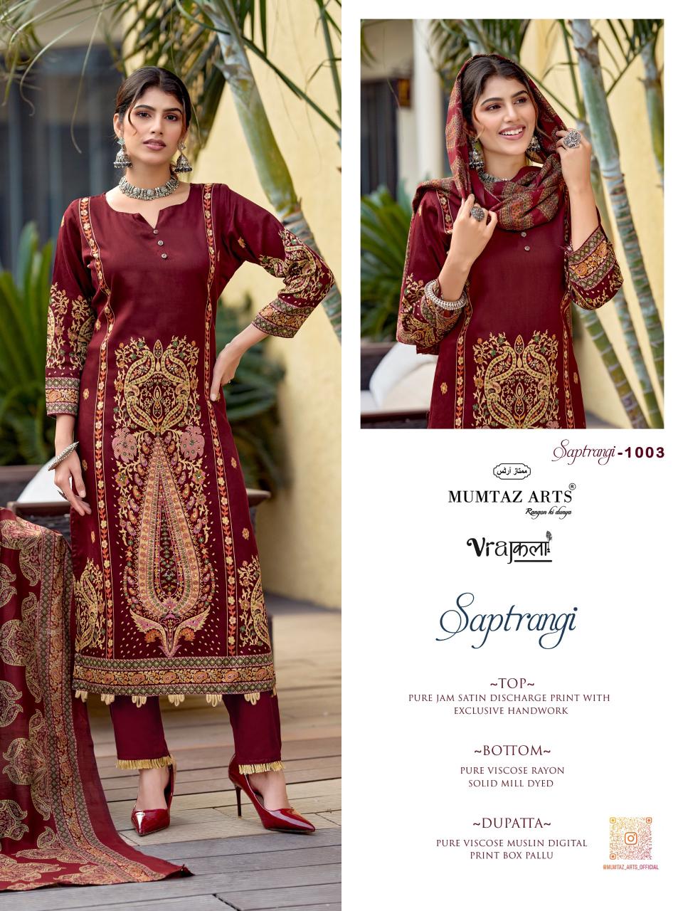 Mumtaz Arts Saptrangi Viscose Jam Digital Printed Dress Material
