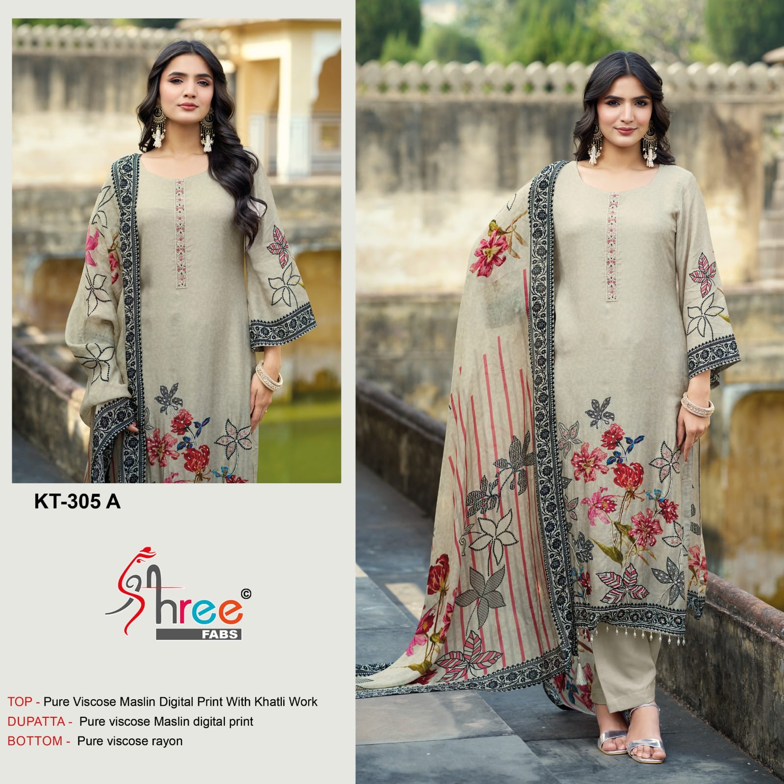 Shree Kt 305