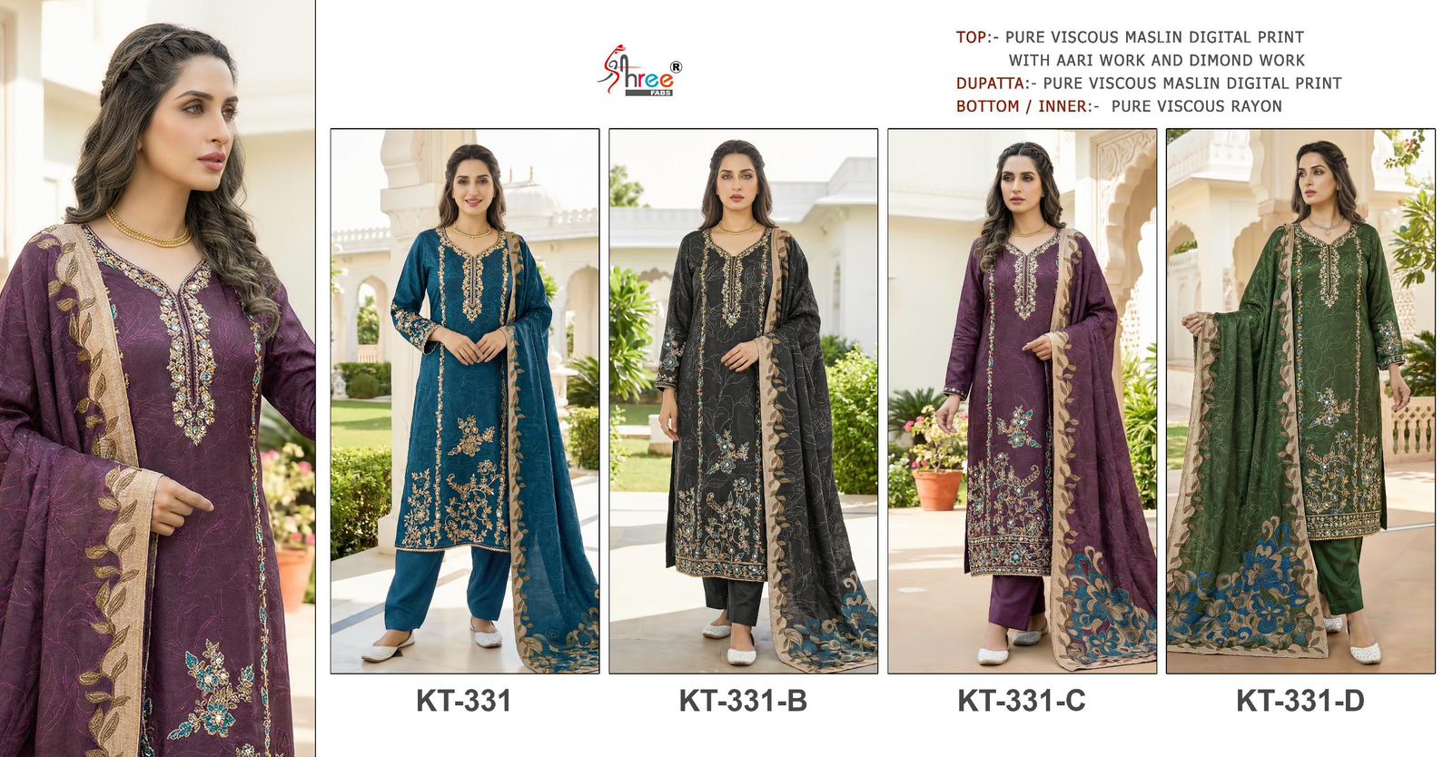 Shree Kt 331