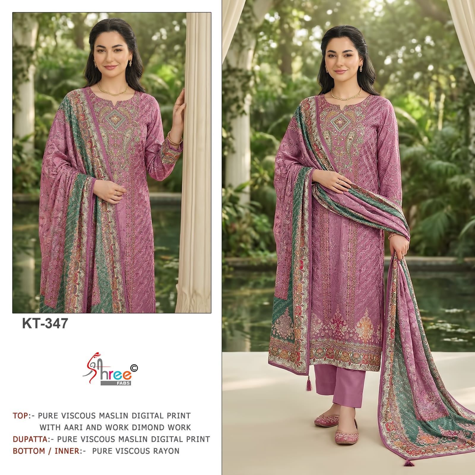 Shree Kt 347