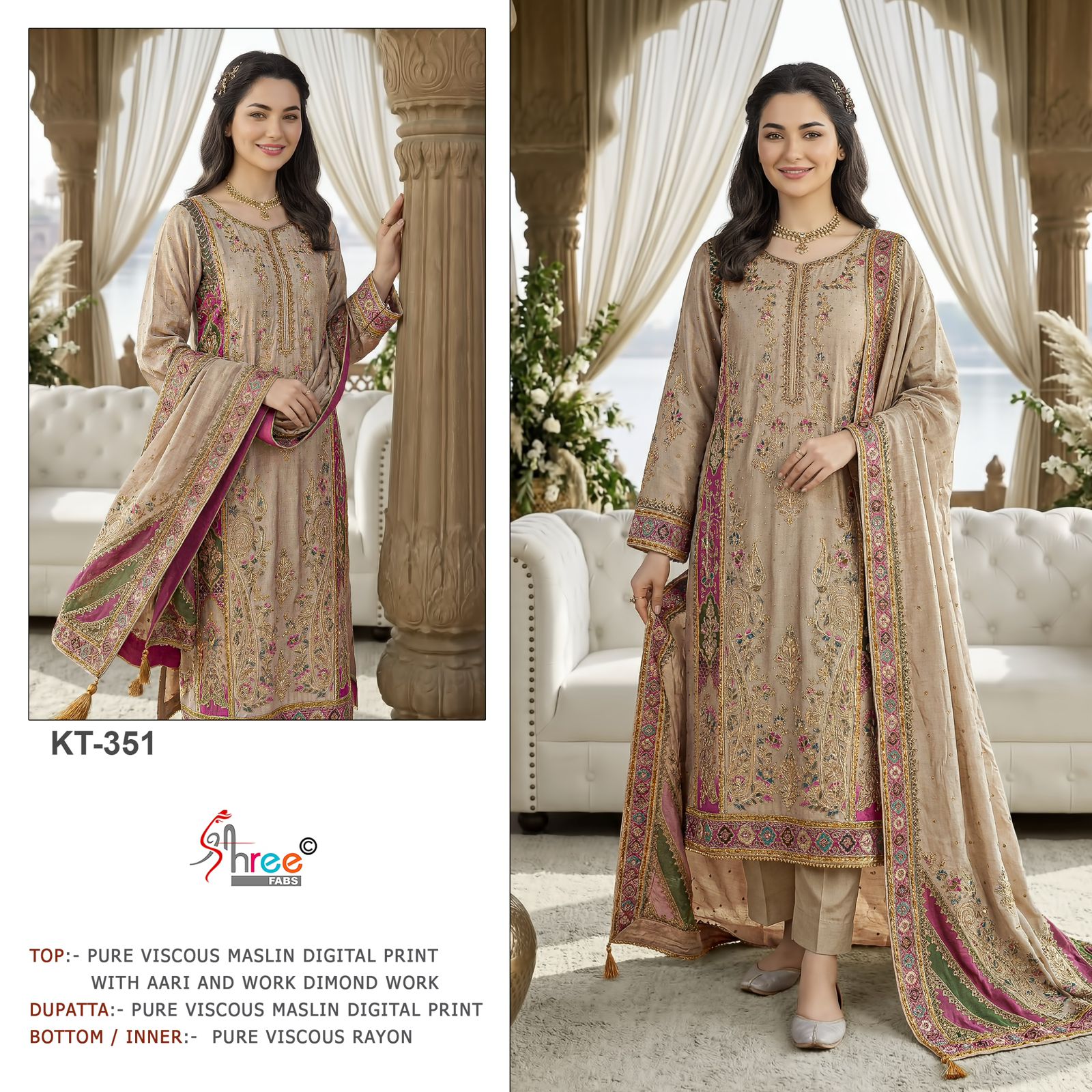 Shree Kt 351