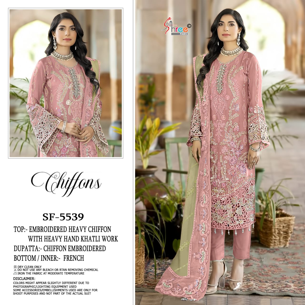 Shree Sf 5539