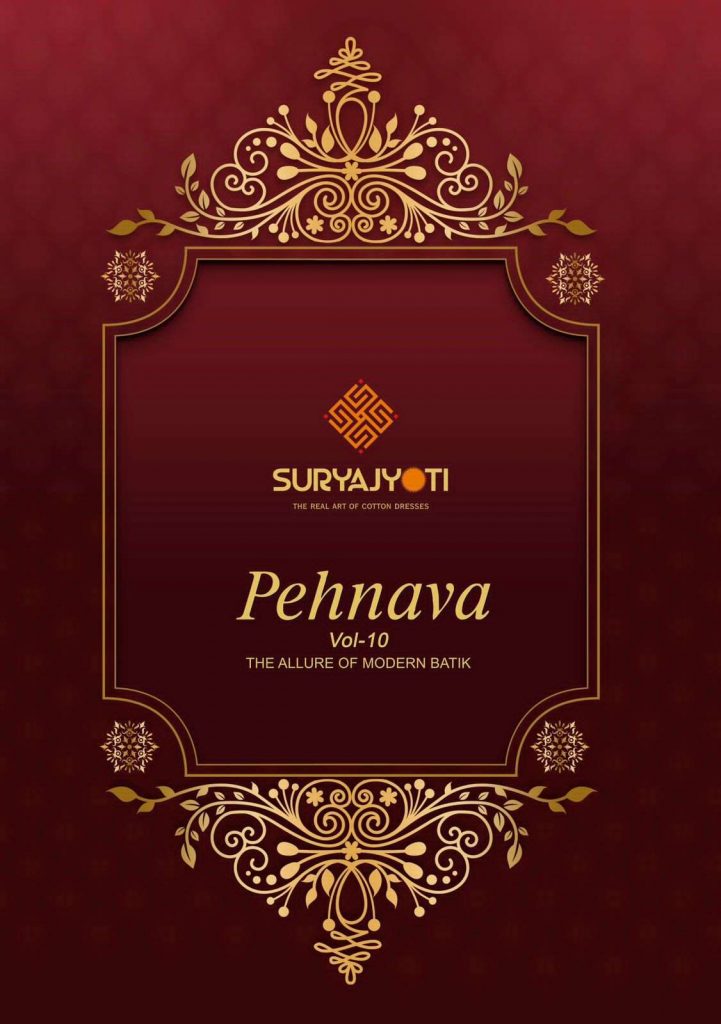 Suryajyoti Pehnava Vol- 10